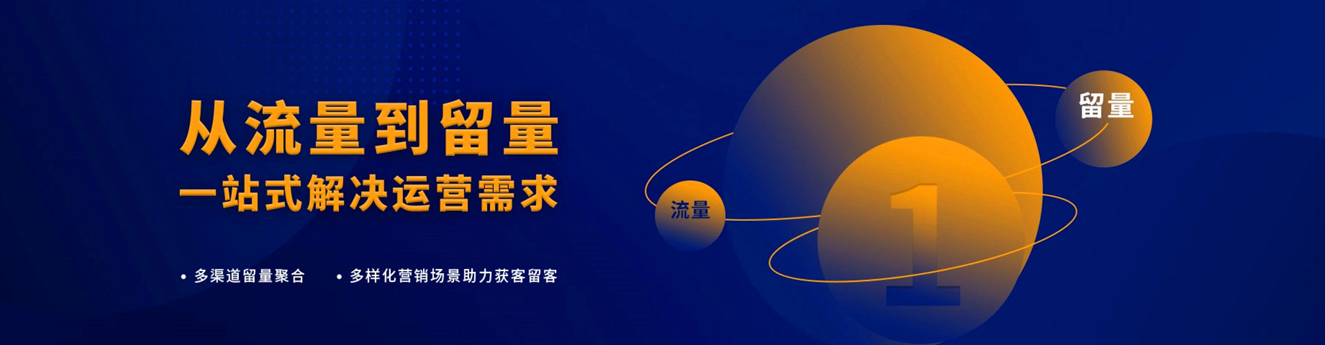 太平信息流推广