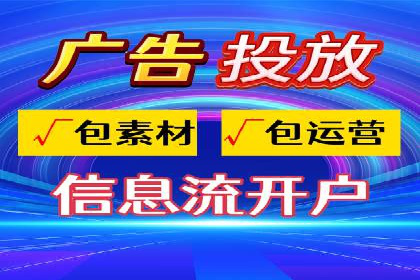 百度竞价运营技巧深度解析