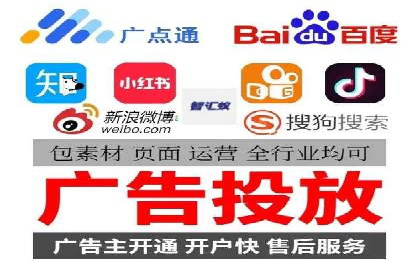 百度竞价个人开户常见问题解答
